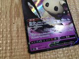 CE3419 Mimikyu V - S5L 027/070 Pokemon Card TCG Japan