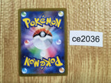 ce2036 Aerodactyl VSTAR HR s11 118/100 Pokemon Card TCG Japan