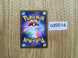 CD9514 Psychic Energy SR s12a 255/172 Pokemon Card TCG Japan