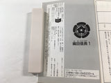 AAA1452 Oda Nobunaga Vol.1 Japanese Manga