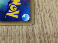 CE8919 Tangela Common e3 015/087 Pokemon Card TCG Japan