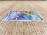 ce2036 Aerodactyl VSTAR HR s11 118/100 Pokemon Card TCG Japan