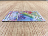 ce2036 Aerodactyl VSTAR HR s11 118/100 Pokemon Card TCG Japan