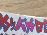 AAA1079 Tsuribaka Nisshi Vol.5 Japanese Manga