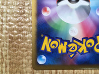 CE8111 Entei - DP10th Entei Pokemon Card TCG Japan