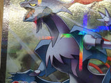 CE6711 White Kyurem R CP2 021/027 Pokemon Card TCG Japan