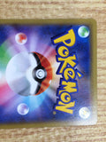 CE7715 Gengar EX - MMB-R 010/049 Pokemon Card TCG Japan