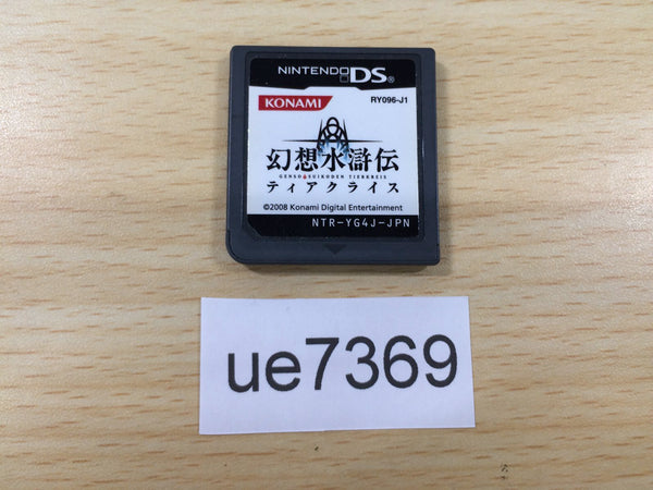 UE7369 Suikoden Tierkreis Nintendo DS Japan