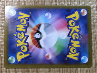 CE6919 Professor's Research HR S10B 089/071 Pokemon Card TCG Japan