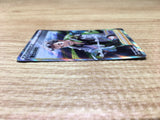 CE2477 Professor's Research SR s10b 082/071 Pokemon Card TCG Japan