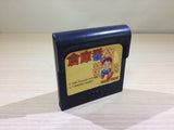 DK6893 Soukoban Sokoban Sega Game Gear Japan