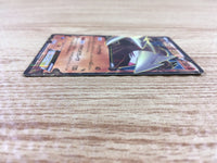 CD9166 Excadril EX - EBB 066/093 Pokemon Card TCG Japan