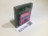 Ask Dr. Rin! GameBoy Game Boy Japan - BZ9386