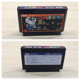 UE5801 Mappy BOXED NES Famicom Japan