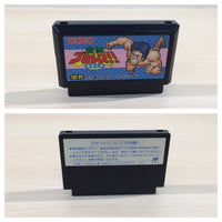 UE4858 Gekitou Pro Wrestling BOXED NES Famicom Japan