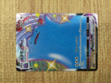 CE4719 Ditto VMAX SSR S4a 324/190 Pokemon Card TCG Japan