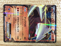 CD9166 Excadril EX - EBB 066/093 Pokemon Card TCG Japan