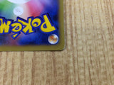 CE2917 Greninja R XY1X 021/060 Pokemon Card TCG Japan