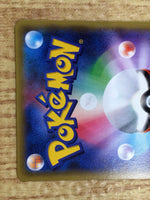 CE7715 Gengar EX - MMB-R 010/049 Pokemon Card TCG Japan