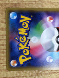 CE7715 Gengar EX - MMB-R 010/049 Pokemon Card TCG Japan