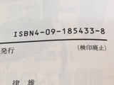 AAA1307 General Affairs Section Chief Roppei Yamaguchi Vol.33 Japanese Manga