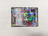 CD8449 Shaymin EX RR XY6 063/078 Pokemon Card TCG Japan