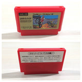 Excite Bike BOXED NES Famicom Japan - UE3667