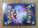 CE7519 Dachsbun ex SR sv7 119/102 Pokemon Card TCG Japan