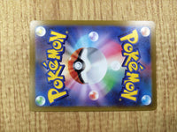 CE6173 Jirachi V SR s10D 071/067 Pokemon Card TCG Japan