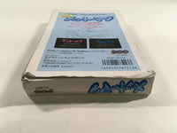 DK3677 Jikai Shounen Mettomag Metmag Met Mag BOXED Famicom Disk Japan