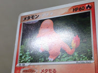 CE7316 Ditto - PCGh-fr 003/015 Pokemon Card TCG Japan