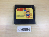 DK6894 Soukoban Sokoban Sega Game Gear Japan