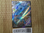 CE8720 Mew ex SSR sv4a 327/190 Pokemon Card TCG Japan