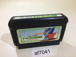 AF7041 SD Gundam Gaiden Knight Gundam Story NES Famicom Japan