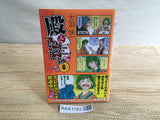 AAA1162 Tono to Issho Vol.6 Japanese Manga