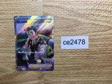 CE2478 Professor's Research SR s10b 082/071 Pokemon Card TCG Japan