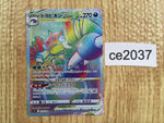 ce2037 Drapion VSTAR HR s11 119/100 Pokemon Card TCG Japan
