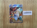 CD9858 Melony SAR s12a 244/172 Pokemon Card TCG Japan