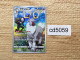 CD5059 Wyrdeer CHR s9a 070/067 Pokemon Card TCG Japan