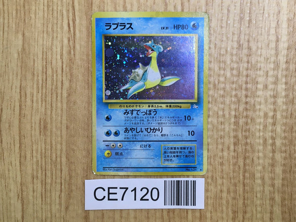 CE7120 Lapras - OP3 131 Pokemon Card TCG Japan
