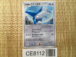 CE8112 Latios - DP10th Latios Pokemon Card TCG Japan