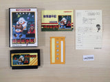 Yokai Dochuki BOXED NES Famicom Japan - UE2666