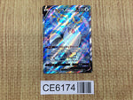 CE6174 Wyrdeer V SR s10D 076/067 Pokemon Card TCG Japan