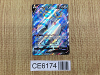 CE6174 Wyrdeer V SR s10D 076/067 Pokemon Card TCG Japan