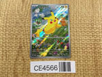 CE4566 Pikachu PROMO PROMO 218/SV-P Pokemon Card TCG Japan