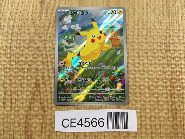 CE4566 Pikachu PROMO PROMO 218/SV-P Pokemon Card TCG Japan