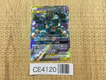 CE4120 Trevenant Dusknoir tag team GX SR SM12a 178/173 Pokemon Card TCG Japan