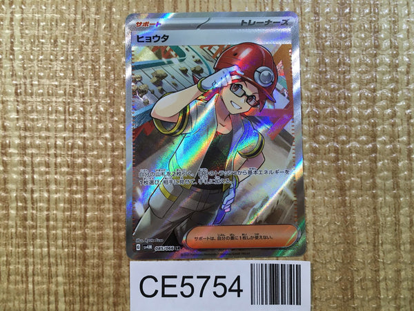CE5754 Roark SR sv4M 085/066 Pokemon Card TCG Japan