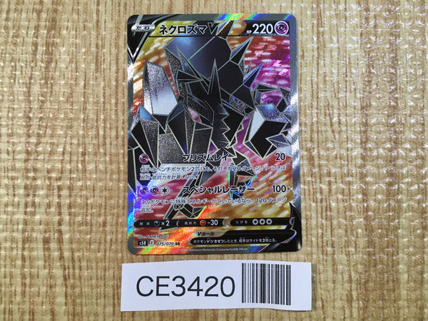 CE3420 Necrozma V SR S5R 075/070 Pokemon Card TCG Japan