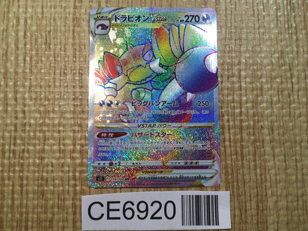 ALL CARD NEW TO OLD – Page 102 – J4U.co.jp